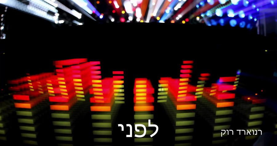 רוק מיקס ומאסטרינג